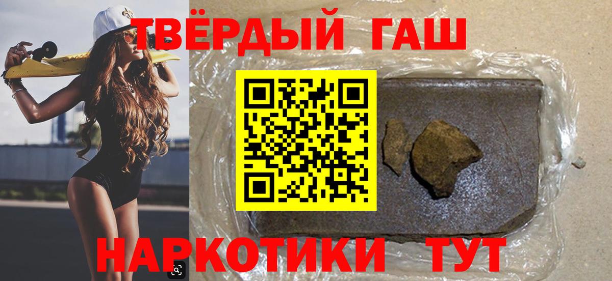 ГАШИШ AMNESIA HAZE Воткинск