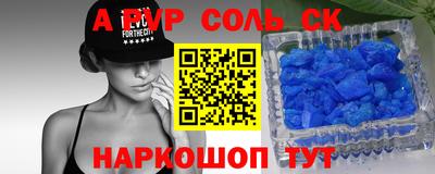 метамфетамин Апрелевка