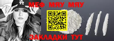 дурь Балаково