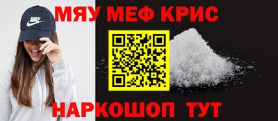метамфетамин Апрелевка