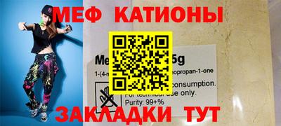 экстази Аргун