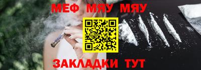 метамфетамин Апрелевка