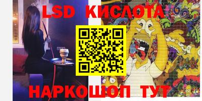 метамфетамин Апрелевка