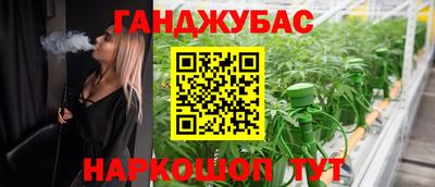кристаллы Балашиха