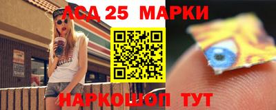 стафф Апшеронск