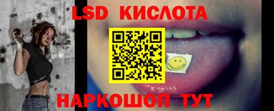 стафф Апшеронск