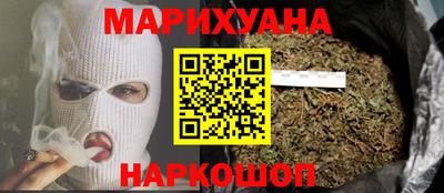 стафф Апшеронск