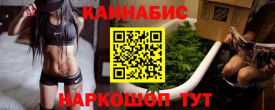стафф Апшеронск