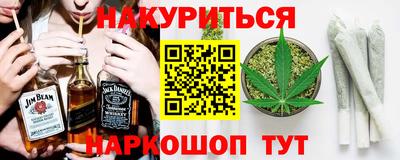 метамфетамин Апрелевка