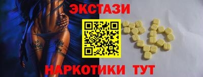 метамфетамин Апрелевка