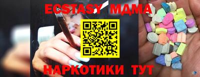 экстази Аргун