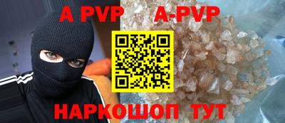 экстази Аргун