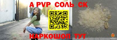 экстази Аргун