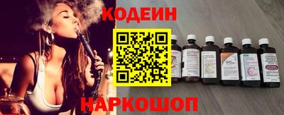экстази Аргун