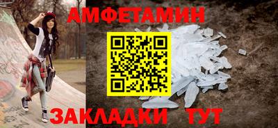 метамфетамин Апрелевка