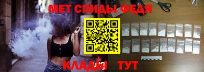 метамфетамин Апрелевка