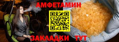 метамфетамин Апрелевка