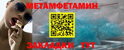 стафф Апшеронск