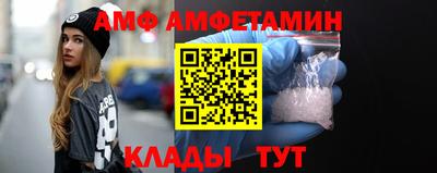 стафф Апшеронск