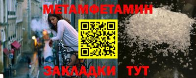 экстази Аргун