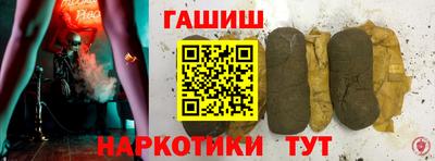 стафф Апшеронск