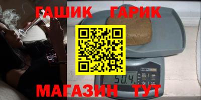 стафф Апшеронск