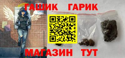 метамфетамин Апрелевка
