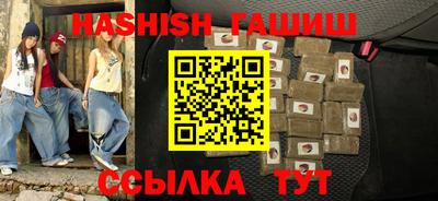 стафф Апшеронск