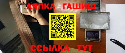 стафф Апшеронск
