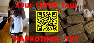 метамфетамин Апрелевка