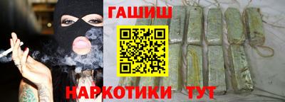 стафф Апшеронск