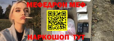 метамфетамин Апрелевка