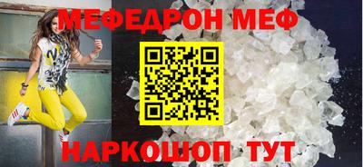 стафф Апшеронск