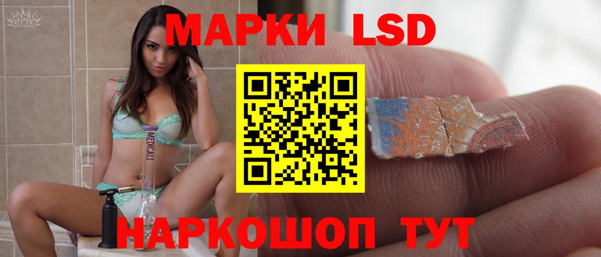 ЛСД экстази кислота Воткинск