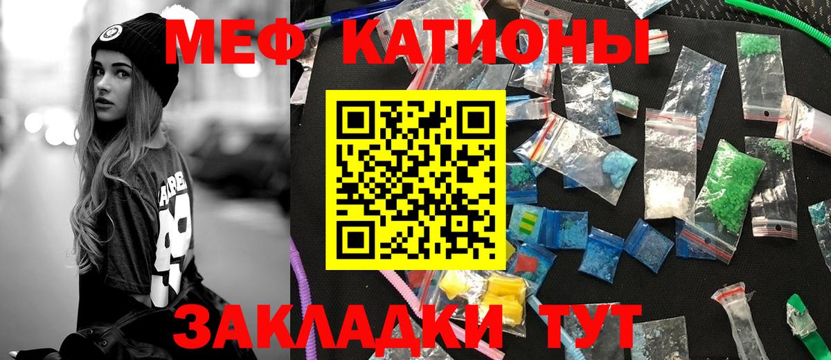 Марихуана Воткинск