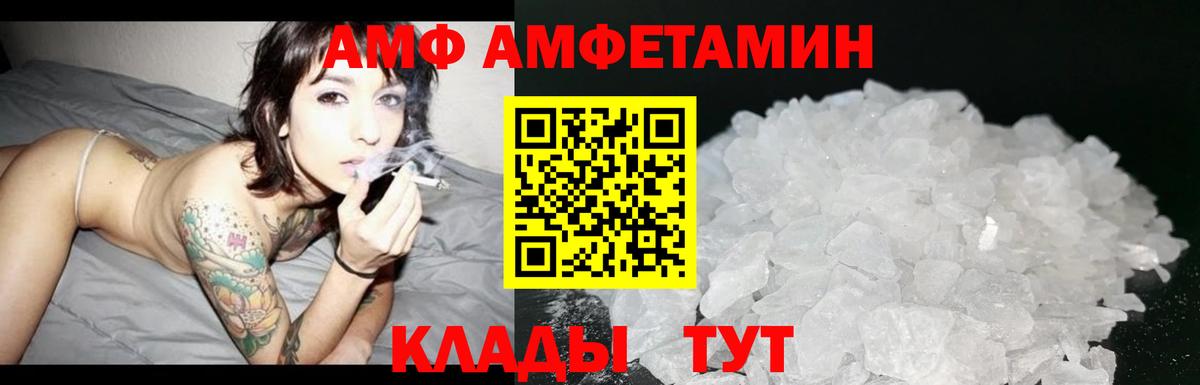 Первитин пудра  Вход с VPN  Первитин пудра  Воткинск 