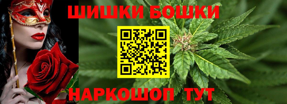 Конопля семена Воткинск